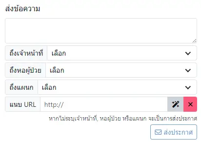 Message Compose