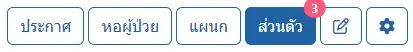 Message Menu