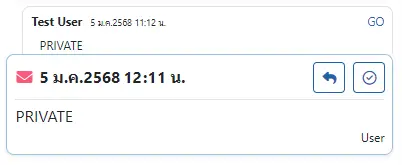 Message Ref
