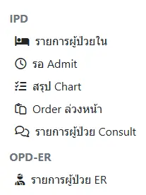 Doctor Menu