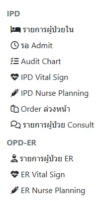 Nurse Menu