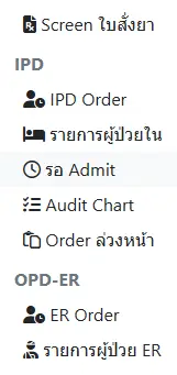 Pharm Menu