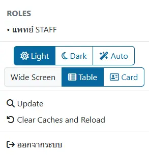 User Menu