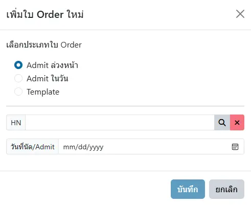 Pre Order New