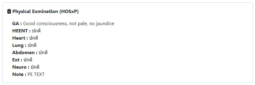 OPD-ER Medical History Pe