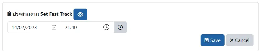 OPD-ER Medical History Set-FT
