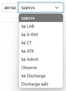 OPD-ER Status