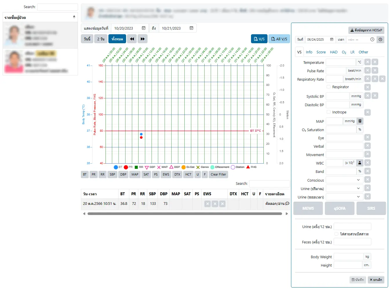 OPD-ER Vital Sign Page
