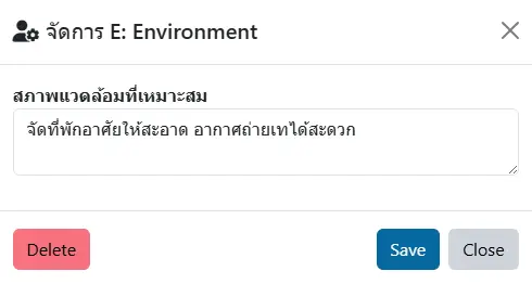 Template D/C Plan Env Edit