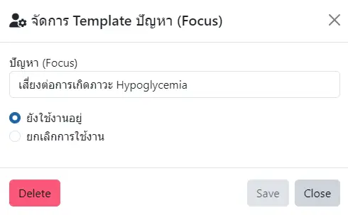 Template Nurse Focus Edit