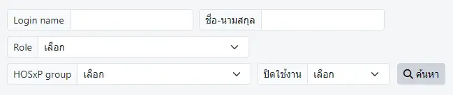 User List Head