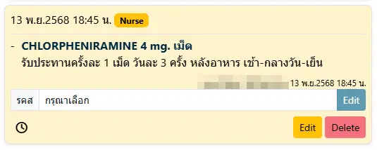 Order Item Nurse Add