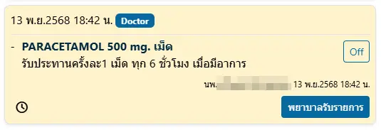 Order Item Nurse Accept