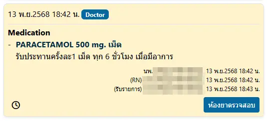 Order Item Pharm Check