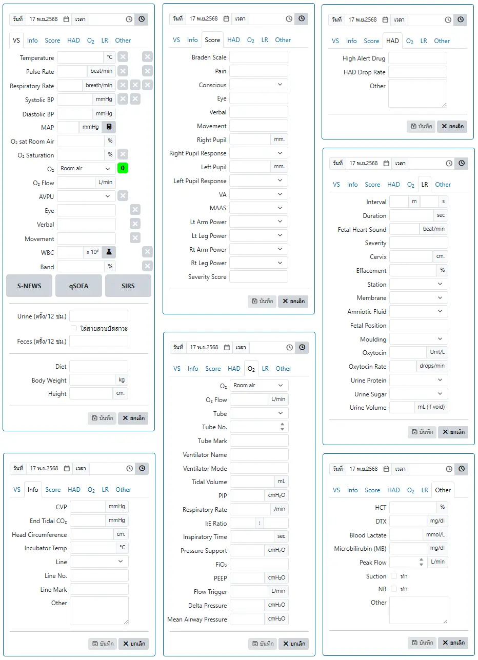 Vital Sign Forms