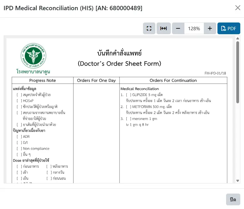 Document Preview